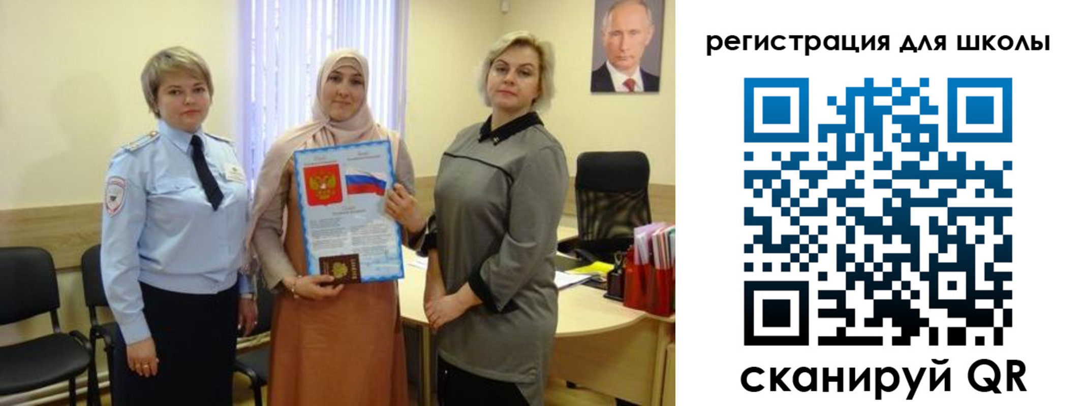 регистрация для дет. сада в Димитровграде