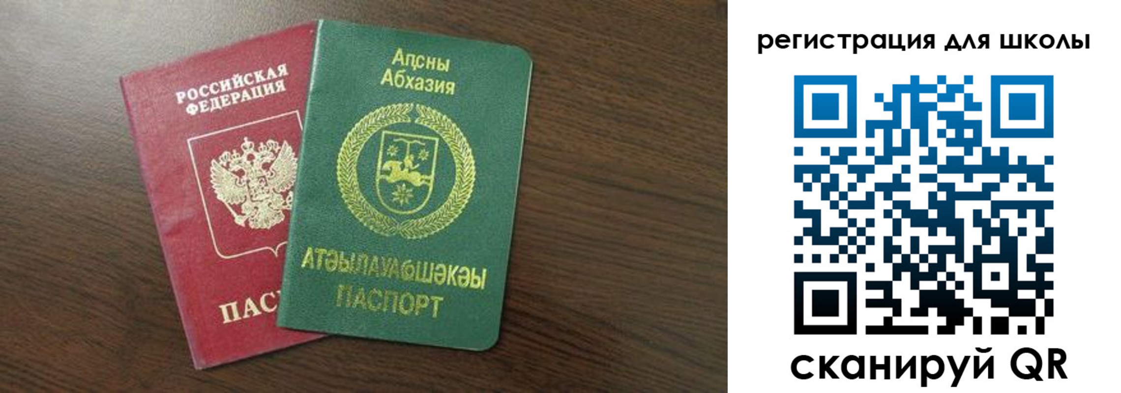 временная регистрация надежно в Димитровграде